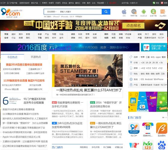 9q业务网站平台，一站式便捷服务体验