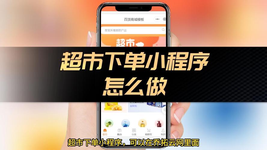 轻松指南，如何注销百货商城自助下单网站账号