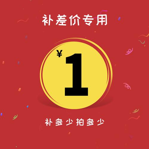 1元秒抢1000KS！网红商城限时优惠大放送