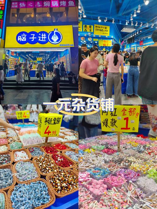 惊人优惠！网红商城狂推1元秒杀1000快手币，限时抢购中！