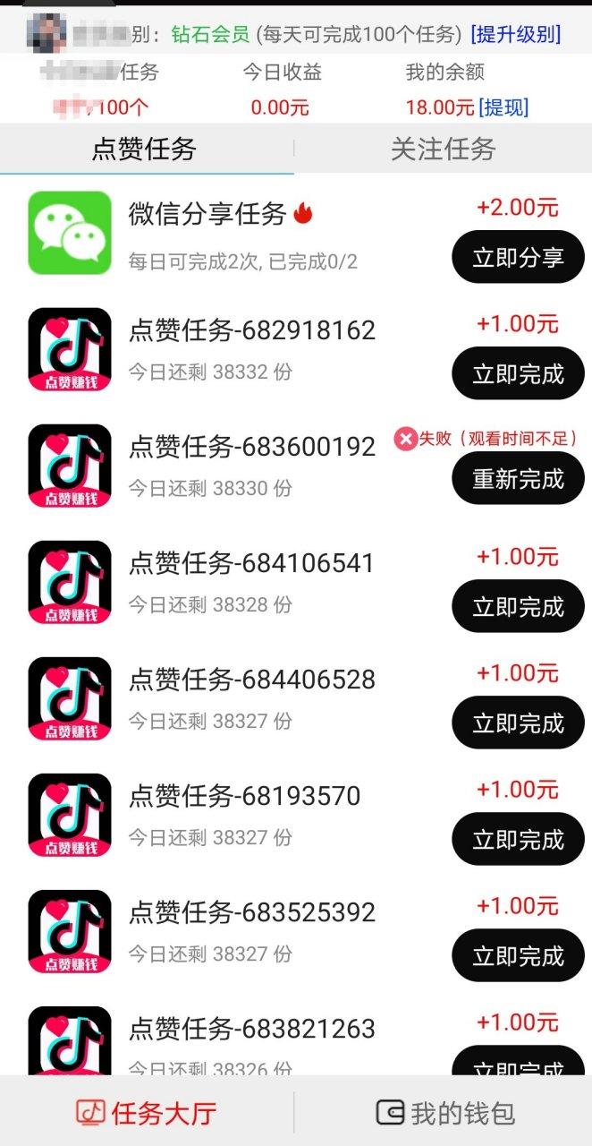 轻松上手，抖音点赞业务如何操作及赚钱技巧