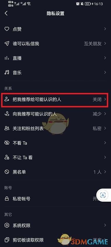 如何取消抖音点赞业务？简单步骤教你轻松搞定