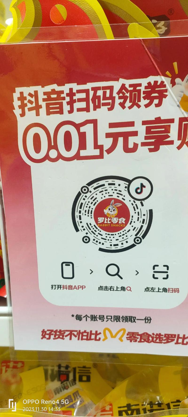 抖音低价自助下单，轻松省钱的秘密
