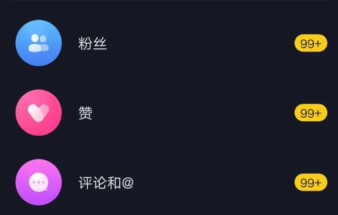 抖音1元刷100赞，超值平台推荐！