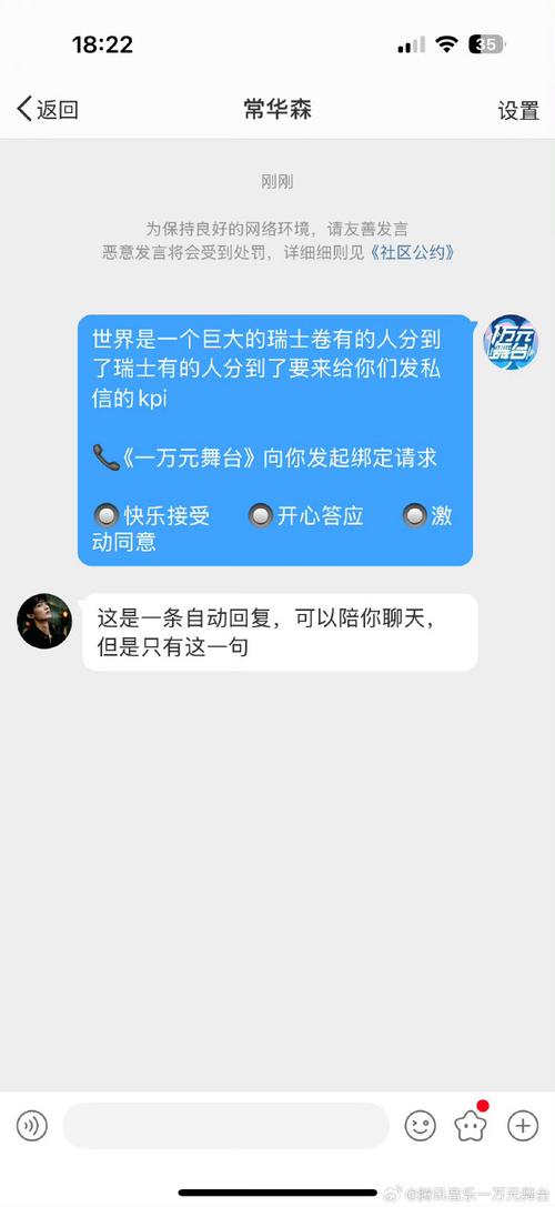 超值优惠，0.1元提升空间人气，0.01元轻松获万赞
