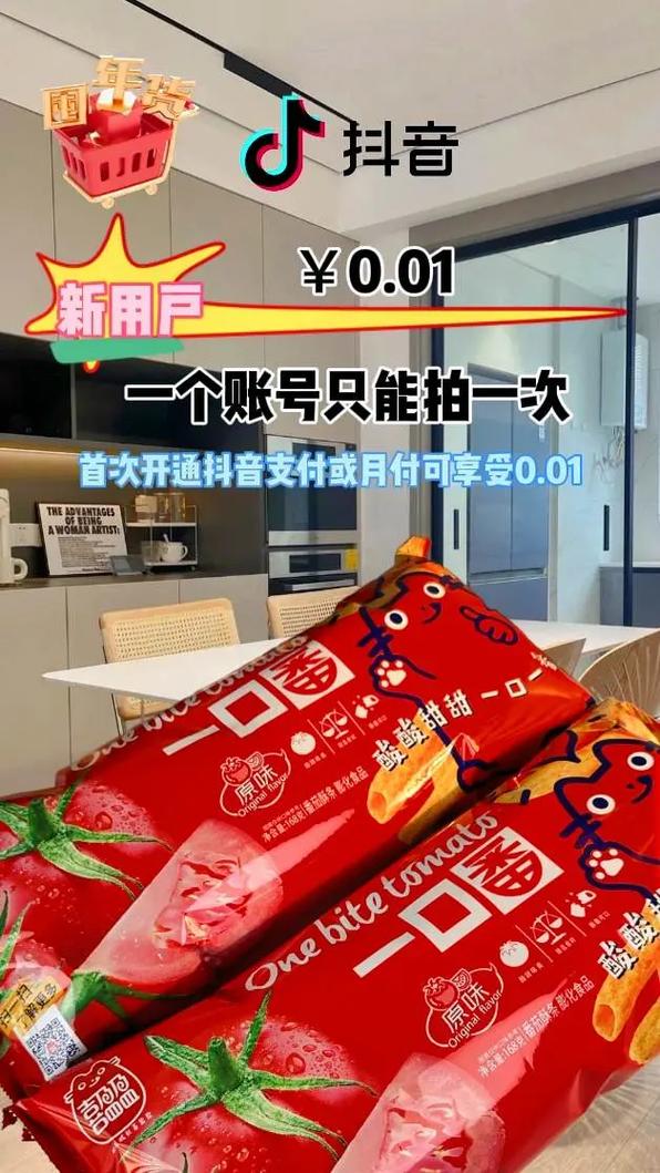 超值选择，0.01元即可获得一万点赞的优质平台