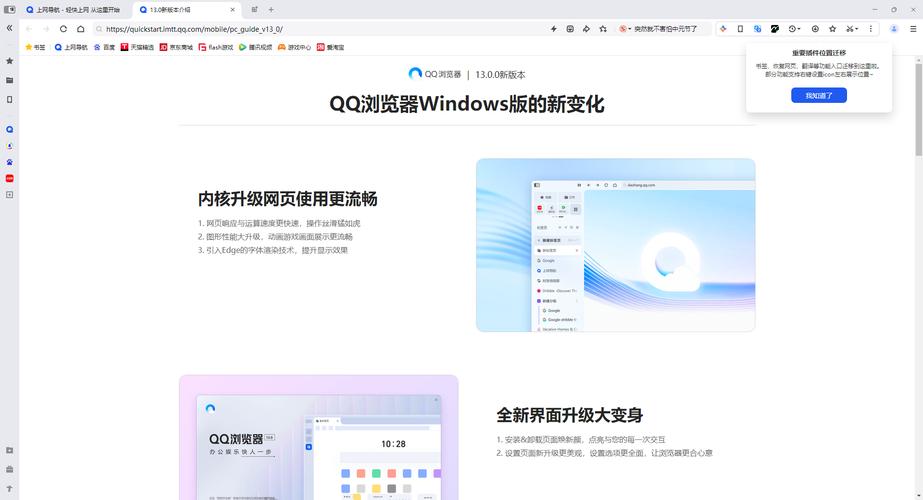 揭秘QQ空间浏览量免费提升技巧