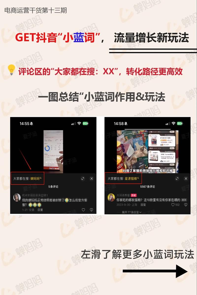 抖音快刷网体验如何？全面解析使用效果