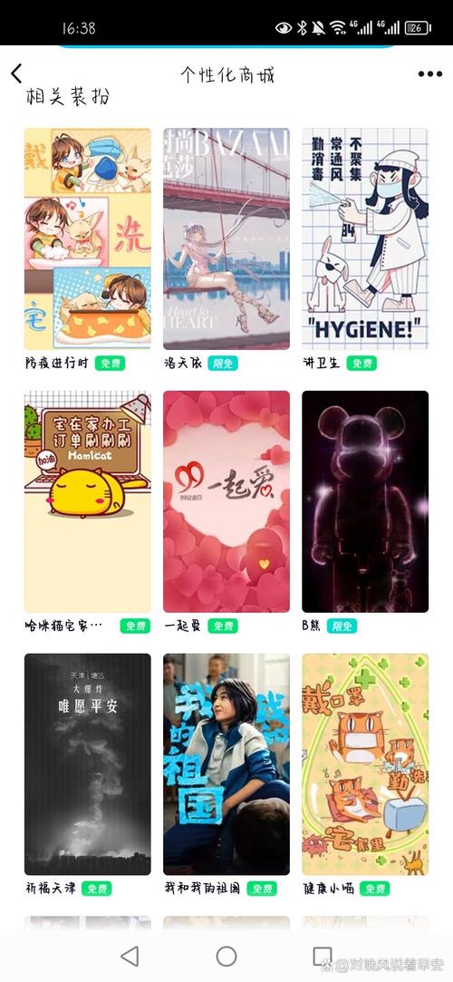 轻松获取QQ名片赞，免费自助刷赞平台推荐