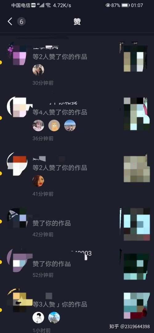 抖音免费点赞网站推荐，轻松获取更多赞的平台