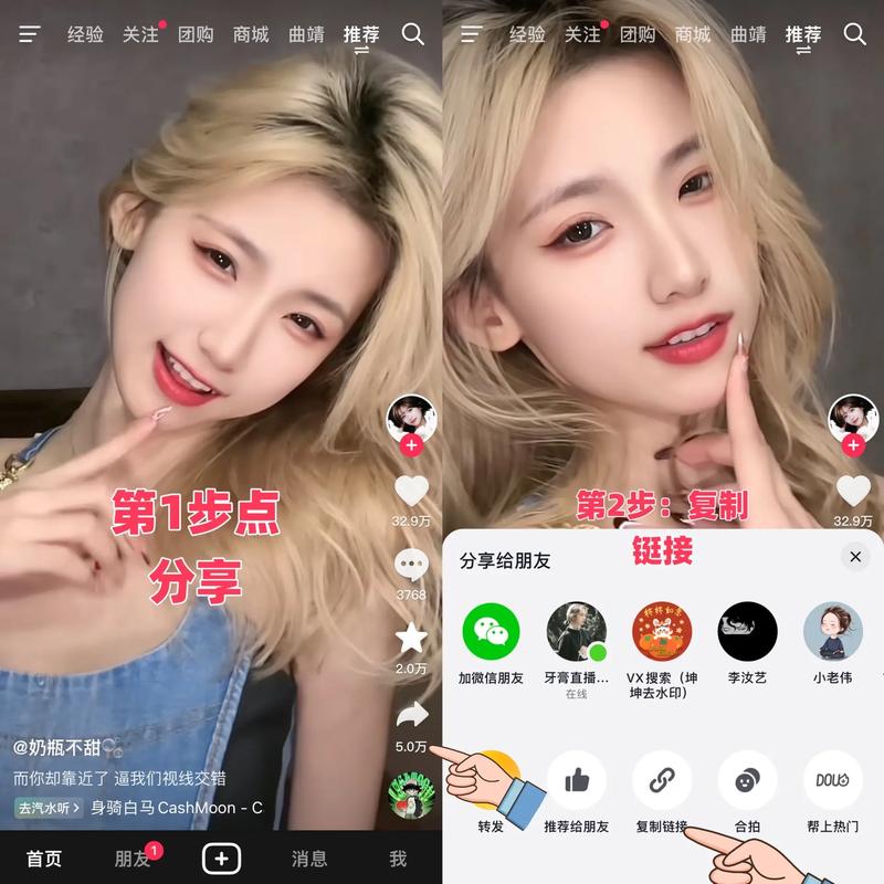抖音真人粉丝秒刷，真的有效还是徒有其表？