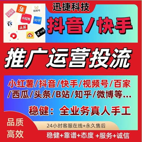 抖音子潇网络自助下单平台，轻松便捷的购物新体验