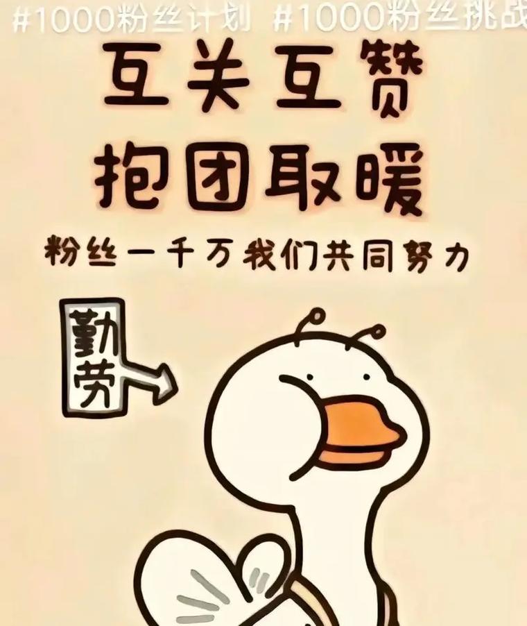 抖音一毛1000赞,抖音一毛一万赞