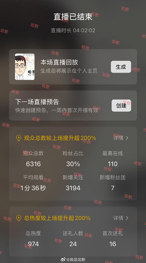 B站低成本刷播放量与粉丝，快速提升人气的新选择