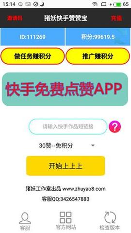快手号交易指南，自助批发平台助您快速售号