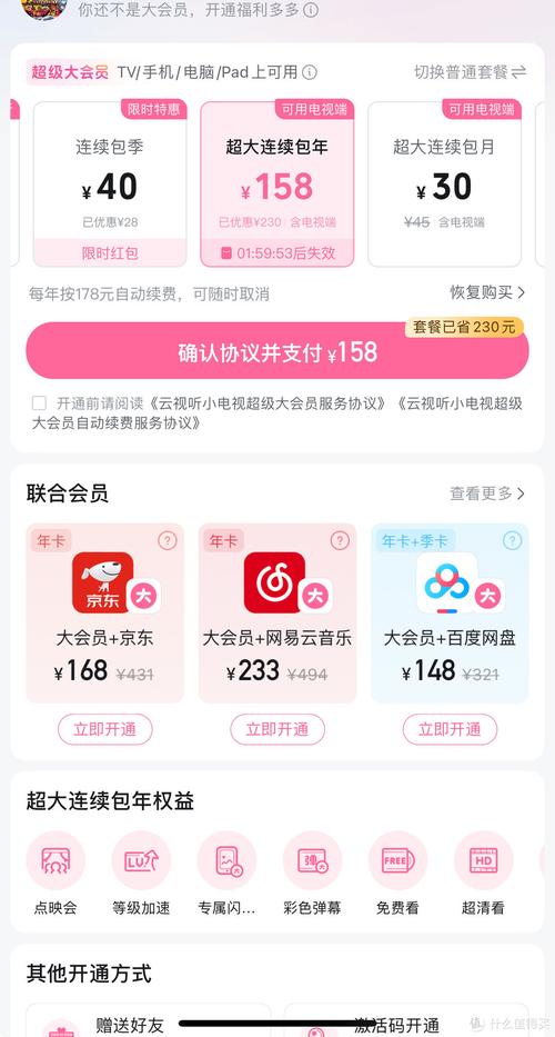 卡盟助力B站业务，轻松获取哔哩哔哩粉丝