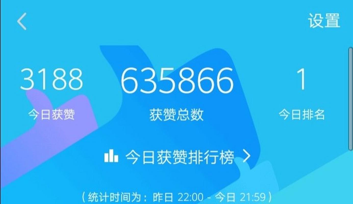如何快速提升QQ标签点赞？实用技巧大揭秘！