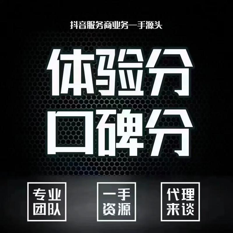 抖音刷量服务低价来袭，小心风险！