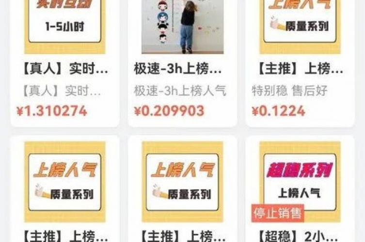 抖音自助下单平台，轻松提升人气，助力账号成长