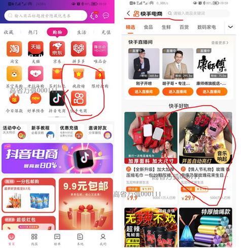 快手刷赞只需0.1元？揭秘低价点赞背后的真相