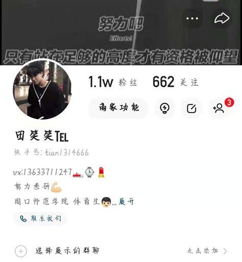 快手粉丝低价购买平台，3元即可获得一万粉丝