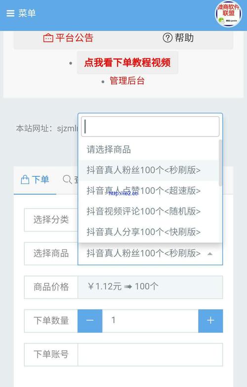 快手评论点赞神器，苹果版免费下载，轻松提升互动！