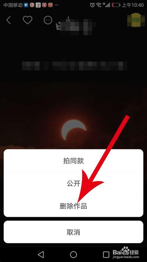 快手作品双击失效原因及解决方法
