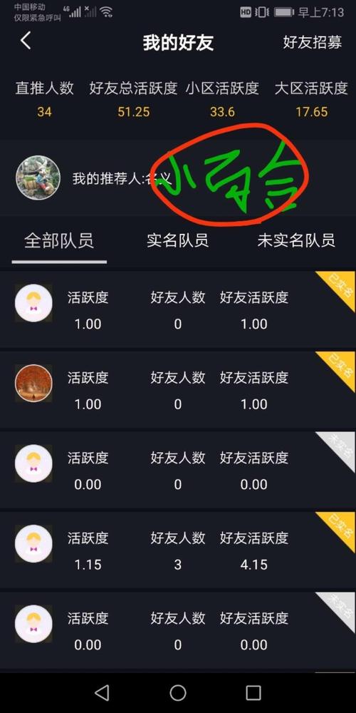 免费快手活粉丝刷量软件推荐及名称大揭秘