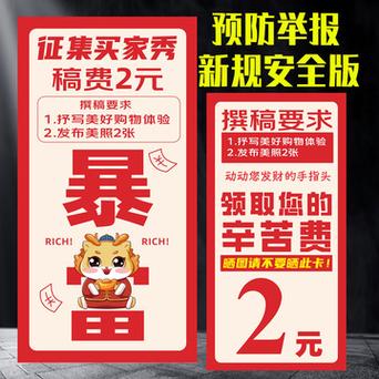 超值优惠！2元即可获得10万名片赞，快速提升社交影响力