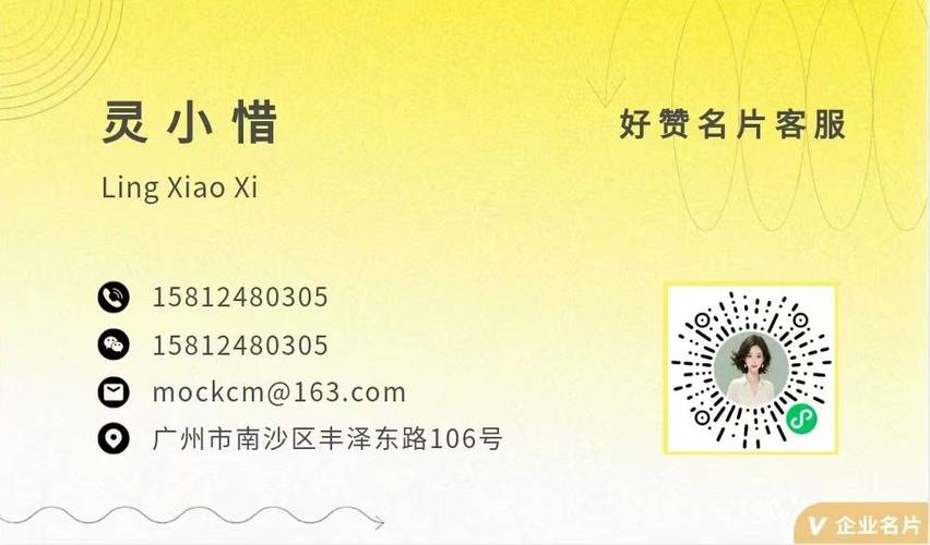 名片赞4毛一万