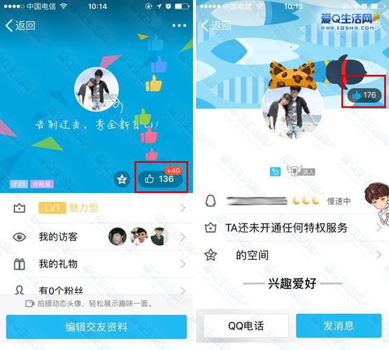 如何0元免费刷取QQ名片赞？简单方法大揭秘！