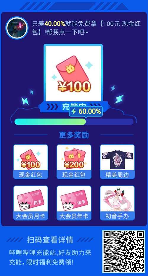 0元速领！每日免费获取QQ 10000赞，轻松提升人气
