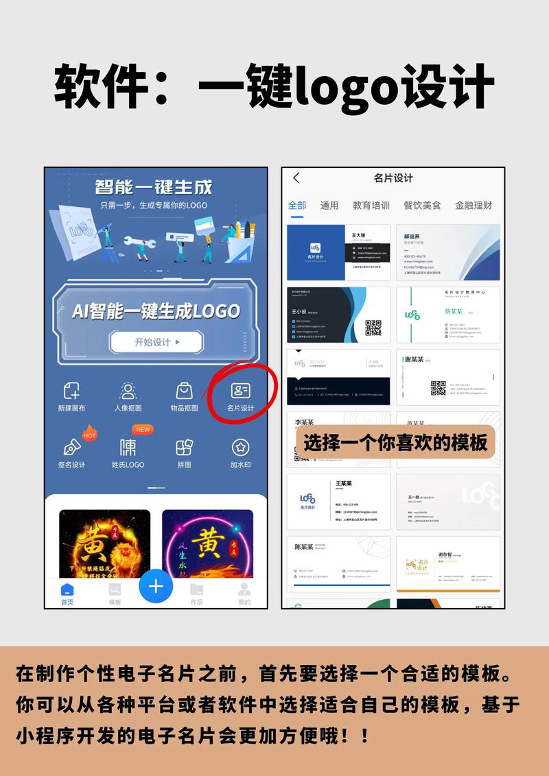 免费领名片赞网站福利