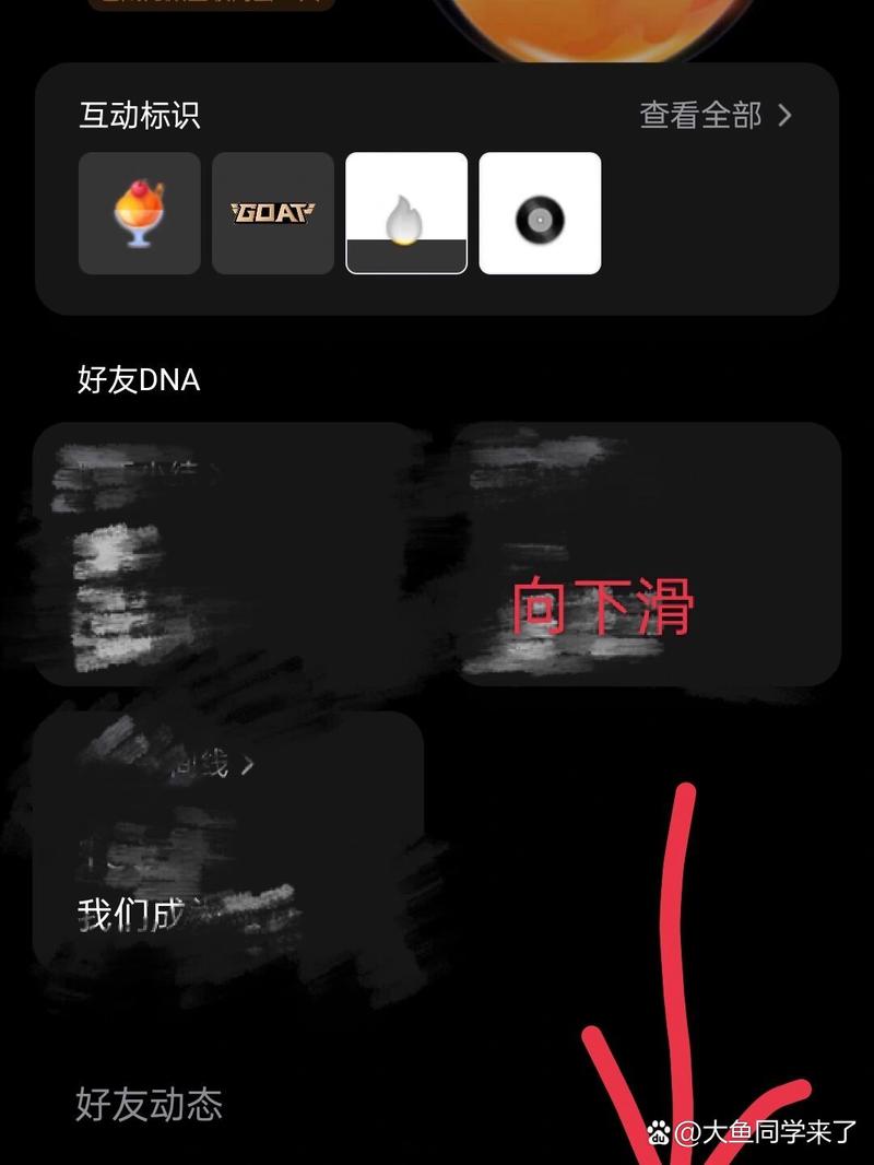 QQ空间访客无法刷新？原因及解决方法全解析