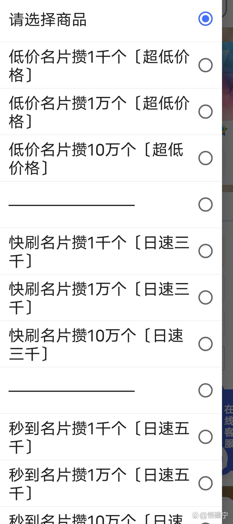 快速提升QQ名片赞的自助平台推荐