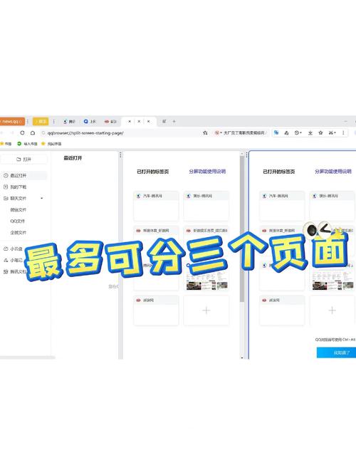 免费获取说说浏览量的实用工具推荐