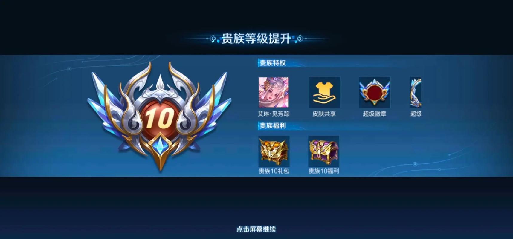轻松刷王者荣耀点赞，这些网站帮你快速提升人气