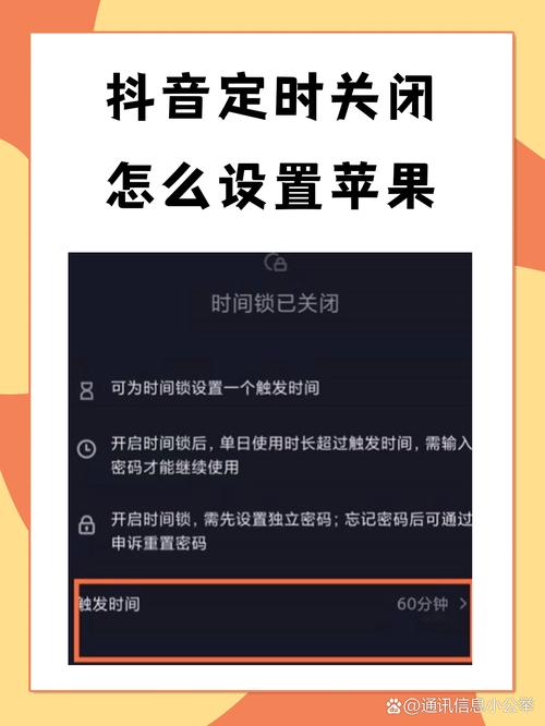 抖音业务自助购买与取消指南，轻松掌握操作步骤