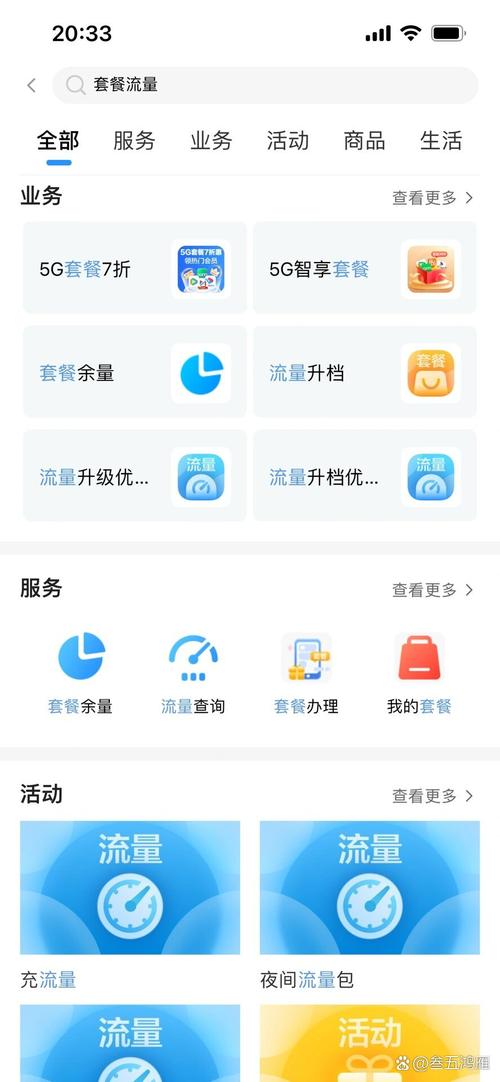 抖音智能流量管家，自助提升流量，轻松搞定抖音运营