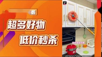 抖音低价业务平台,抖音低价货源