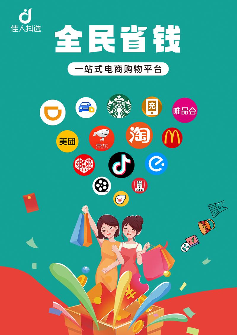 抖音业务低价自助平台超低价,抖音业务低价自助平台超低价h8z婰net购单