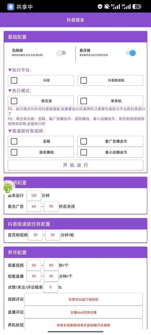 抖音业务24小时在线下单免费,自助下单dy超低价