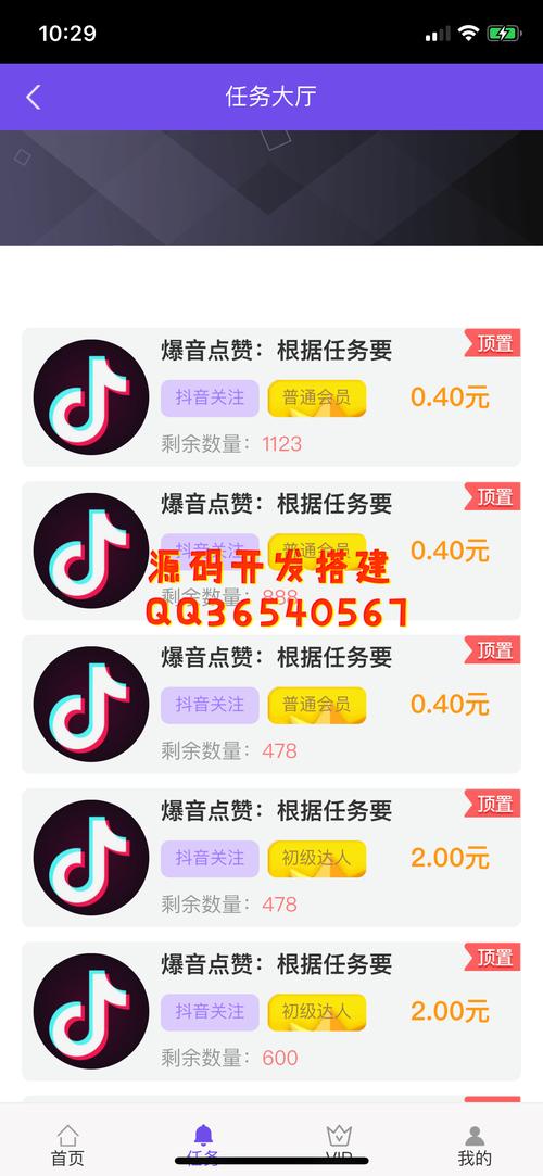 抖音自助平台业务下,抖音自助平台业务下单真人低价