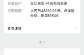抖音业务低价自助平台,抖音业务低价自助平台超低价
