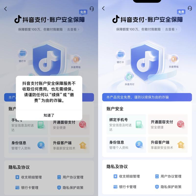 抖音自助业务服务是什么,抖音自助业务服务是什么意思啊