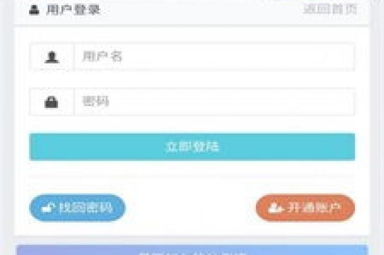 ks自助下单服务平台,ks自助下单服务平台0.1