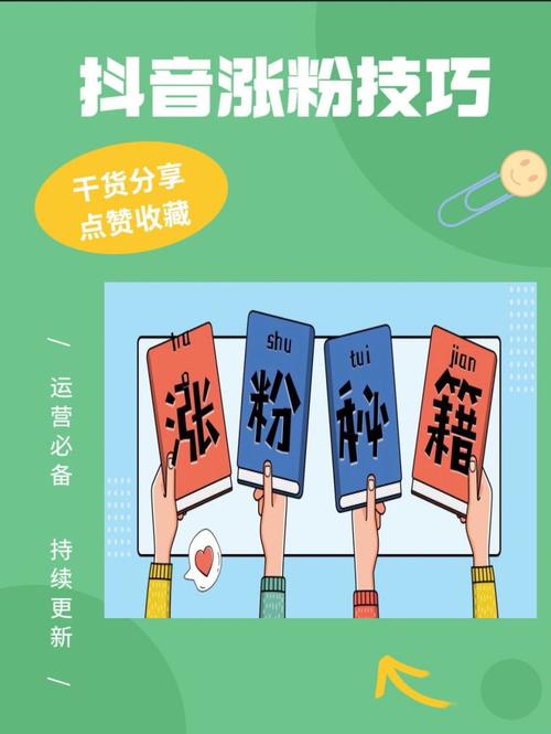 抖音点赞量怎么买(抖音怎么买点赞18)
