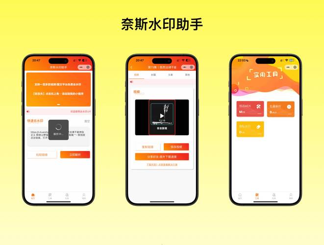 轻松玩转抖音，秒刷业务自助平台全攻略