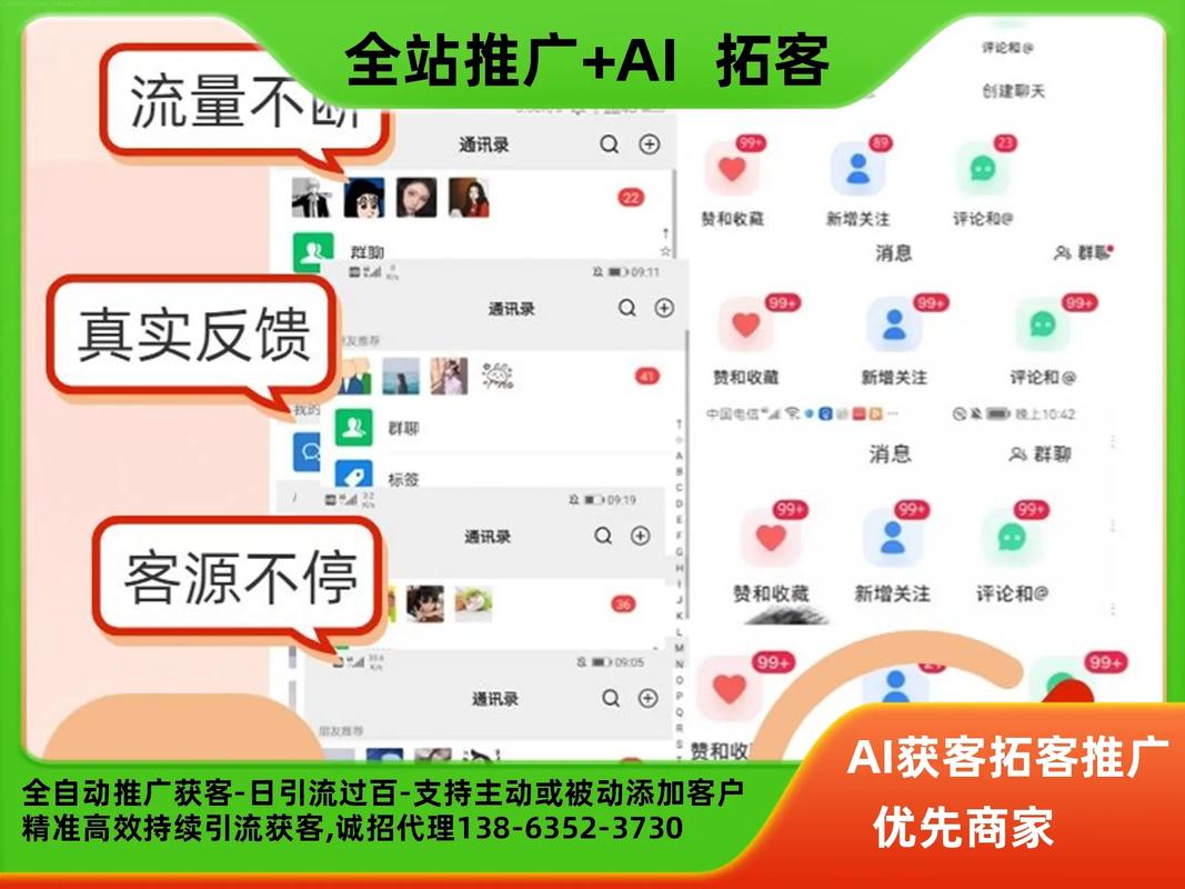抖音业务自助链接全面解析，一站式服务平台