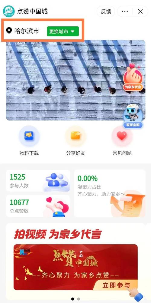 24小时自助抖音点赞平台，轻松在线获取10个赞